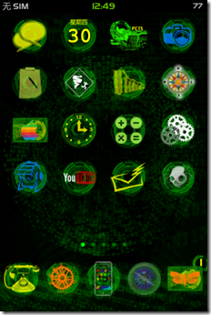 AMANA-iphone-Theme