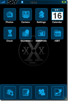 Blue-light-iphone-Theme
